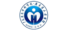 廣東省醫(yī)學科學院·廣東省人民醫(yī)院