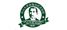 中山大學孫逸仙紀念醫(yī)院